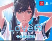 LoveR Makes A Comeback With Updated Re-release LoveR Kiss