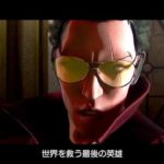 Controversy over possible theft of visual resources in the No More Heroes 3 trailer